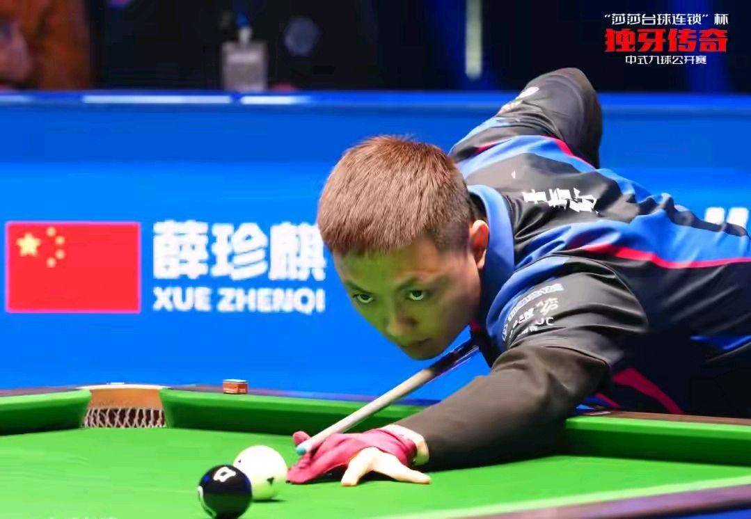 年终总决赛 年终总决赛