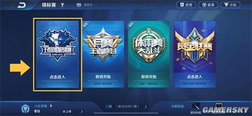 臂的